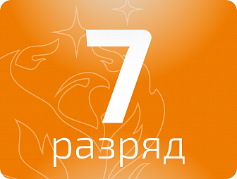 Слесарь-ремонтник 7 разряда
